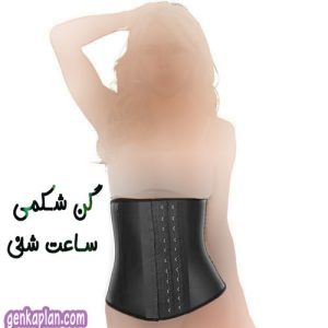 خرید گن ساعت شنی مدل شکمی 3 قزنه اورجینال کلمبیایی