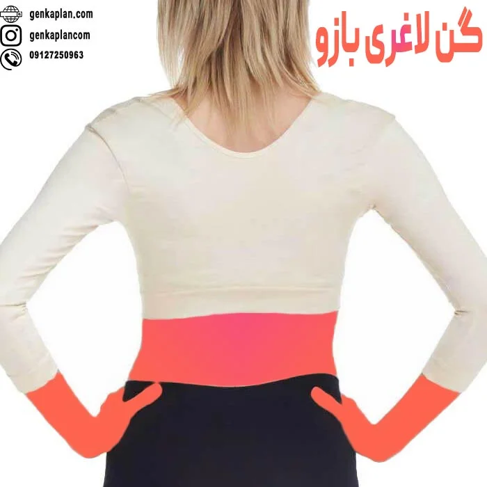 گن بازوی فورم ایزی ترکیه ای اصلی FormEASY 2 بهترین گن لاغری بازو با کیفیت عالی