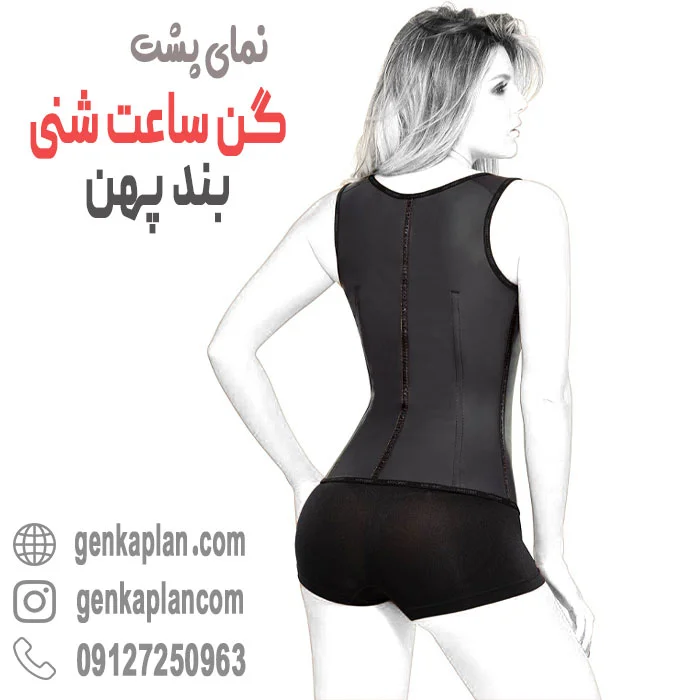 گن ساعت شنی تاپی بند پهن آنچری 3 نمای پشت گن ساعت شنی تاپی بند پهن آنچری