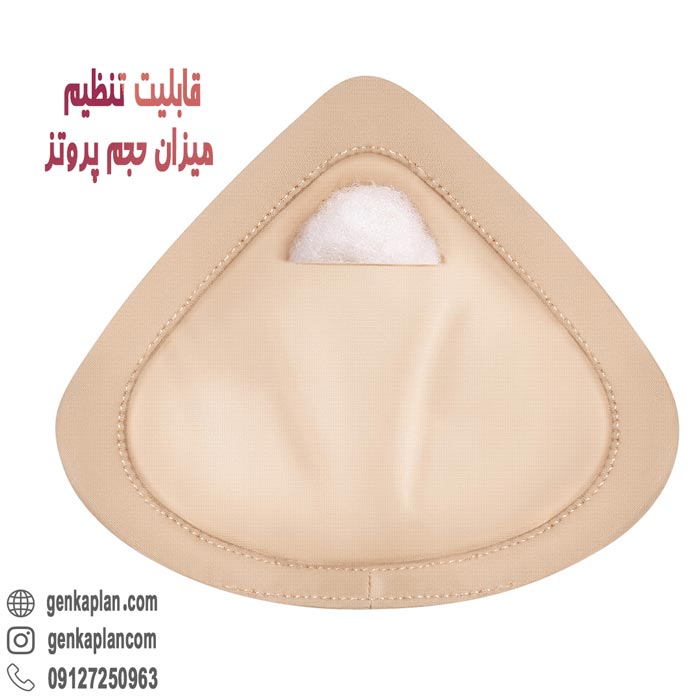 پروتز سینه خارجی آموئنا مدل Purfit 2 خرید ارزان پروتز سینه خارجی آلمانی مدل پورفیت آموئنا