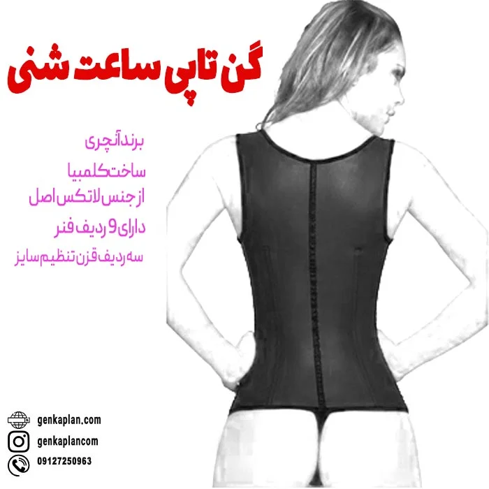 گن ساعت شنی تاپی بند پهن آنچری 2 شنی تاپی گن ساعت شنی تاپی بند پهن آنچری گن ساعت شنی تاپی