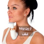 دستگاه رفع غبغب اورجینال Neckline Slimmer