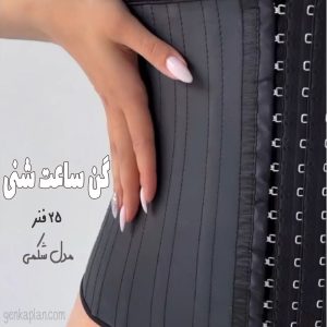 بهترین مارک گن ساعت شنی آنچری