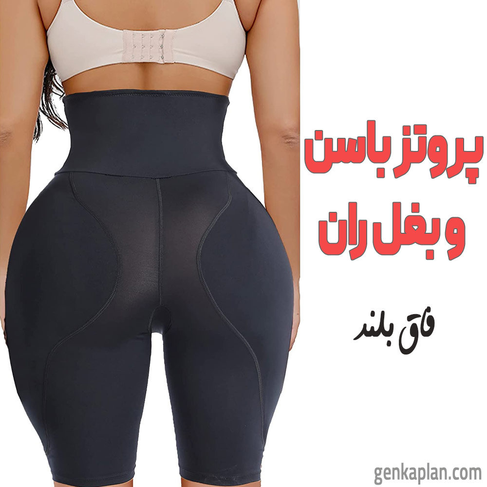 خرید و قیمت پروتزباسن سایز xl xxl