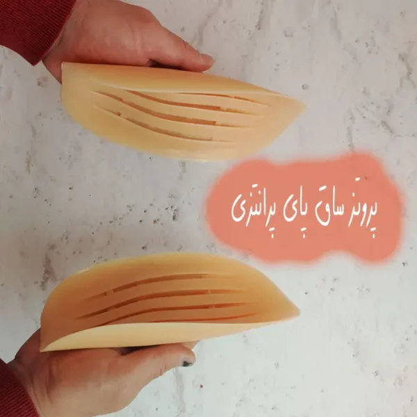 پروتز حجم دهنده ساق پا سیلیکونی چسبی برای پوشش دادن پای گرانتزی