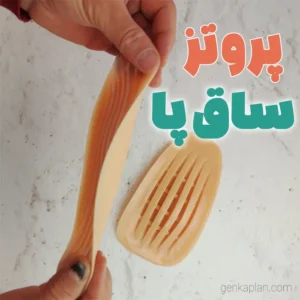 پروتز ساق پا سیلیکونی چسبی دولایه سبک کلمبیایی آنچری