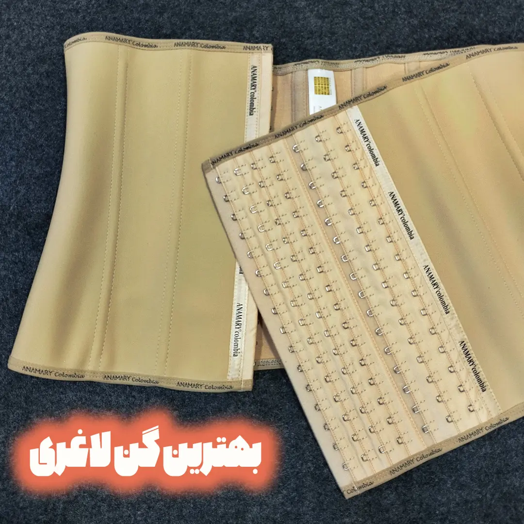 گن ساعت شنی آناماری کمری 15 فنر 34 بهترین گن لاغری برای لاغری شکم و هلو