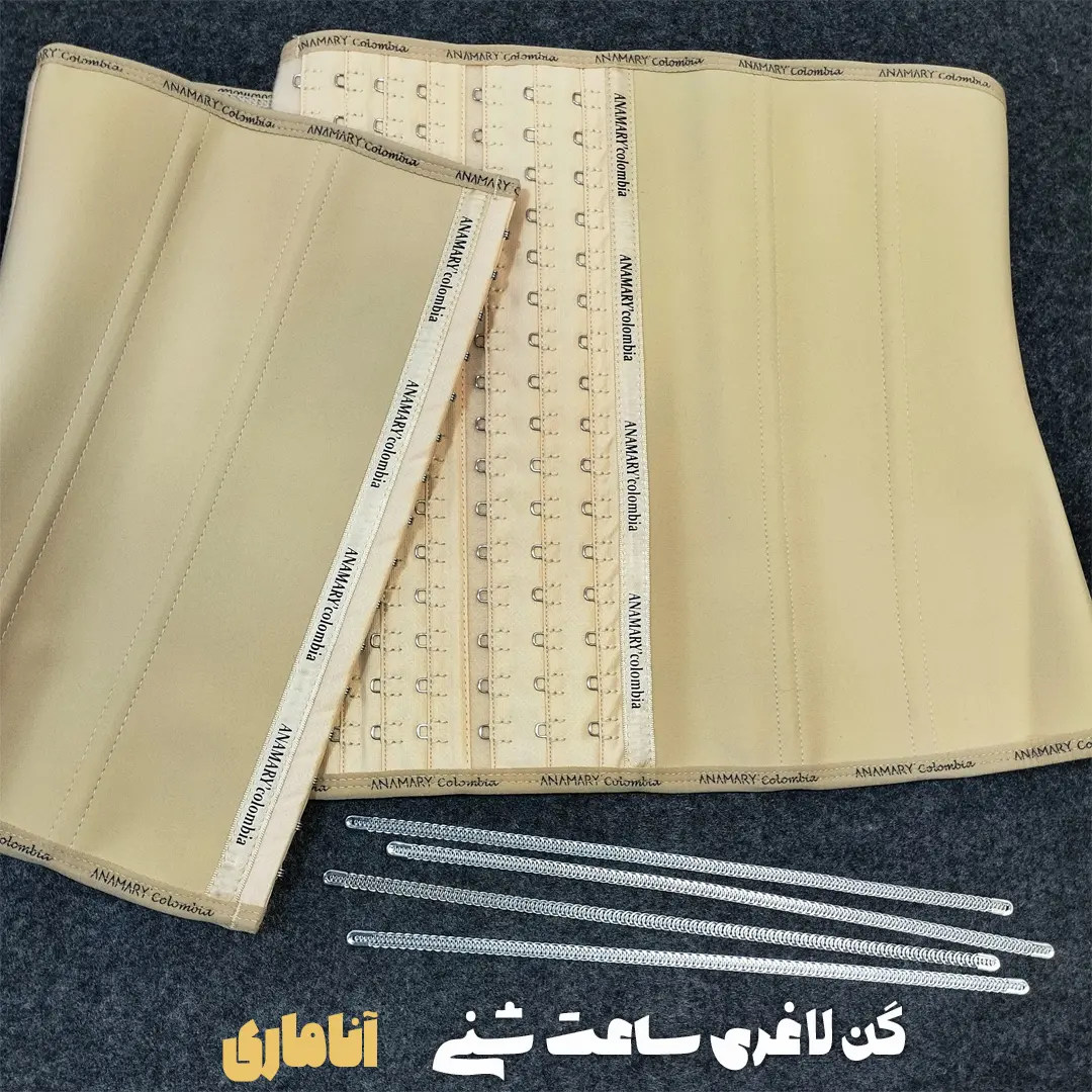 گن ساعت شنی آناماری کمری 15 فنر 32 رنگ کرم گن ساعت شنی مدل کمری 15 فنره