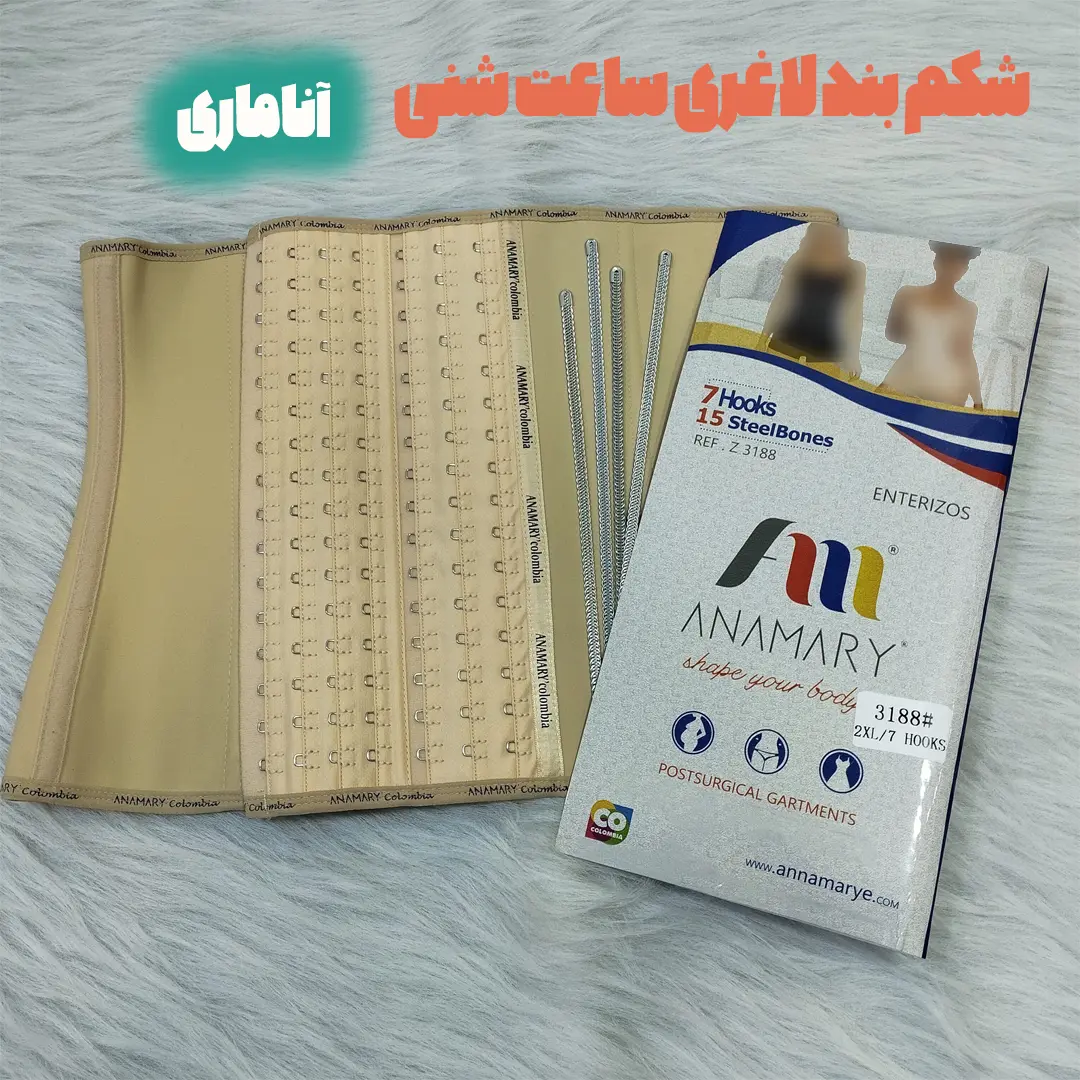 گن ساعت شنی آناماری کمری 15 فنر 31 بسته بندی گن ساعت شنی اصلی کلمبیایی