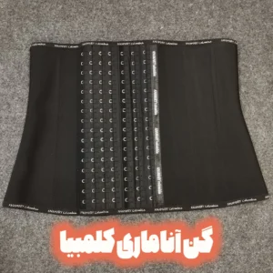 گن آناماری کلمبیا رنگ مشکی