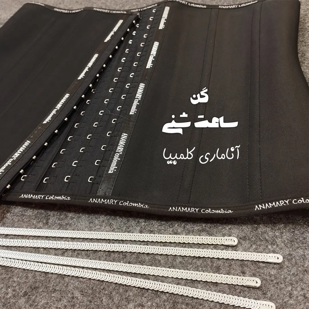 گن ساعت شنی آناماری کمری 15 فنر 27 گن ساعت شنی آناماری با 4 عدد فنر اضافی