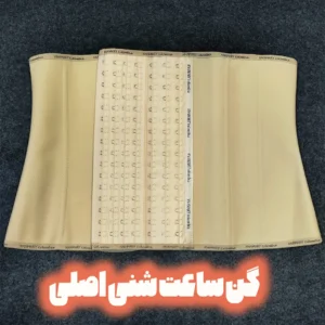 خرید گن ساعت شنی اصلی آناماری کلمبیایی