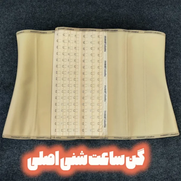 خرید گن ساعت شنی اصلی آناماری کلمبیایی