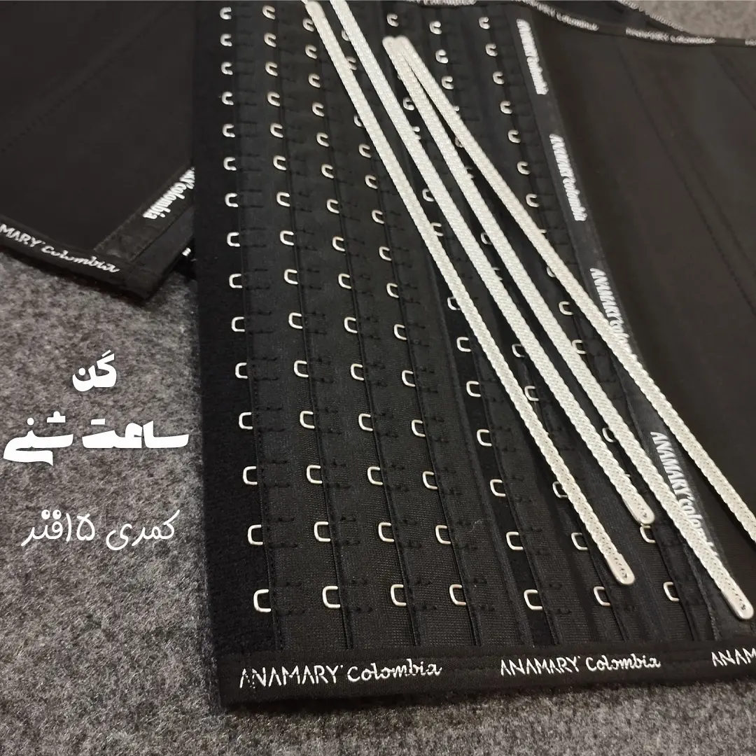 گن ساعت شنی آناماری کمری 15 فنر 25 خرید گن ساعت شنی اصلی
