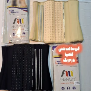 رنگ بند یگن ساعت شنی مدل شکمی یا کمری