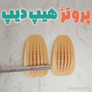 ابعاد پروتز سیلکونی هیپ دیپ