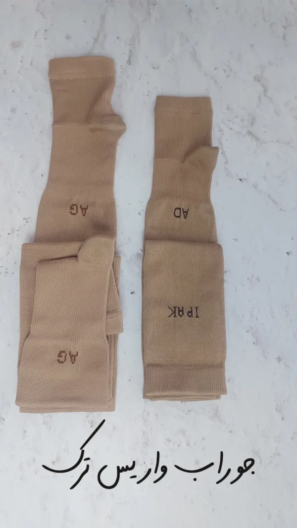 ipak anti amboli socks