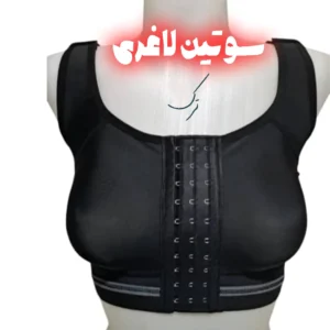 سوتین لاغری ترک دکتر بی Dr.b اصلی