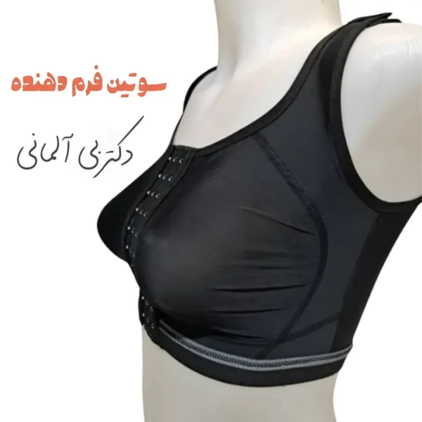 سوتین لاغری و طبی آلمانی Dr.B 2 سوتین لاغری دکتر بی Dr.B نیم تنه طبی