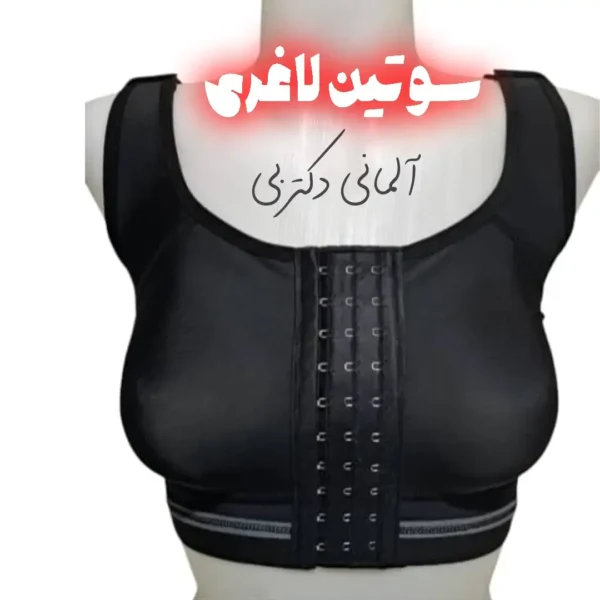 سوتین لاغری و طبی آلمانی Dr.B 1 سوتین طبی مخصوص بعد از عمل آلمانی Dr.B