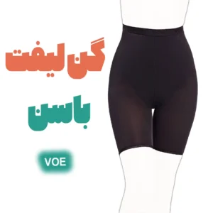 بهترین گن لیفت باسن خارجی