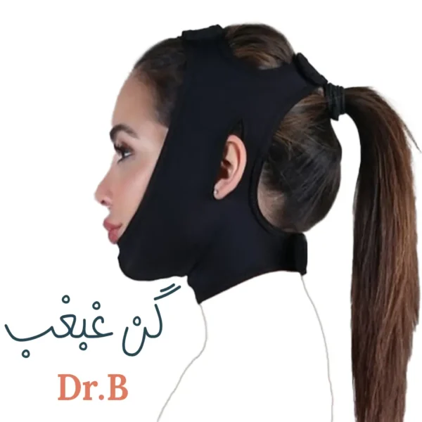 خرید گن غبغب دکتر بی آلمانی اصلی