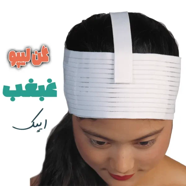 خرید گن غبغب ایپک