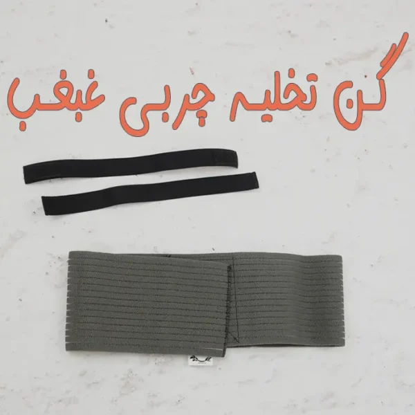 گن تخلیه چربی غبغب ترک ایپک اورجینال