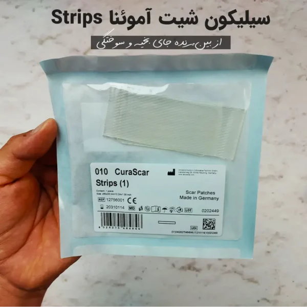 سیلیکون شیت آلمانی آموئنا بهترین محصول از بین برنده جای زخم جراحی