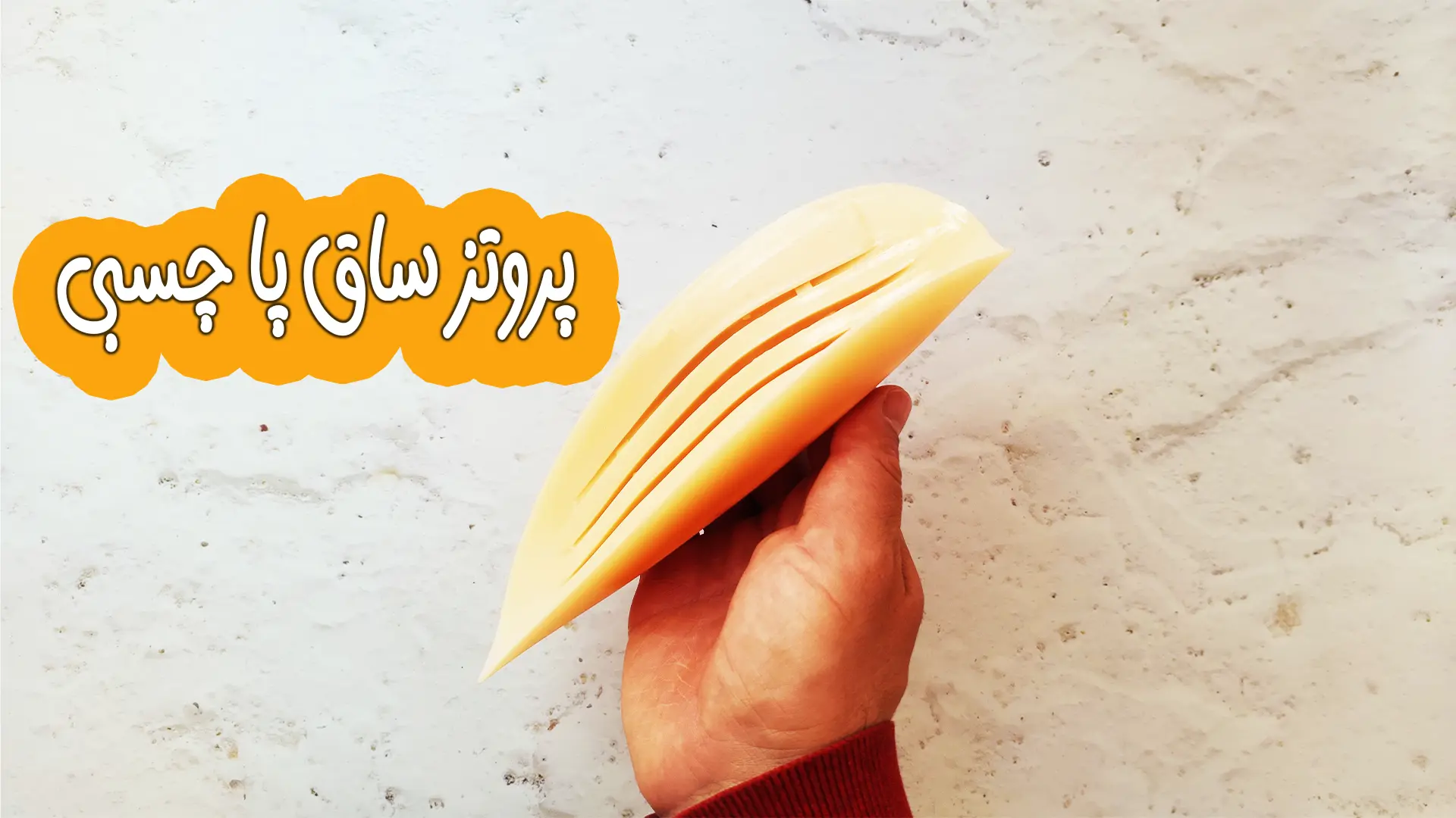 ساق پا چسبی صفحه اصلی سوتین طبی آموئنا مدل SINA