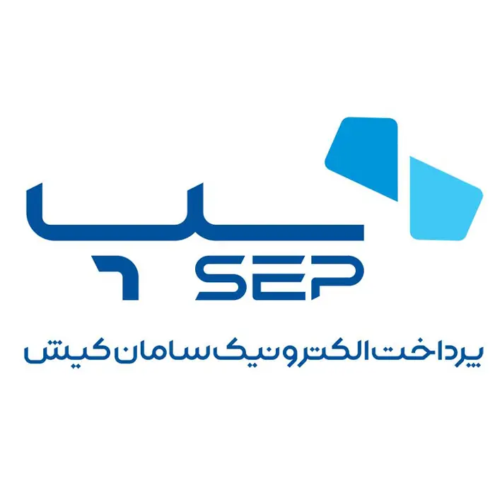 درگاه پرداخت بانک سامان نماد اعتماد
